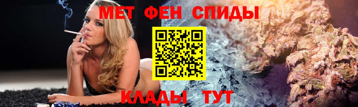 Amphetamine VHQ  АМФ  Ногинск  Вход с VPN 