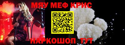 apvp Гусиноозёрск