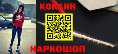 apvp Гусиноозёрск