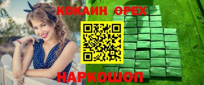 дурь Гусь-Хрустальный