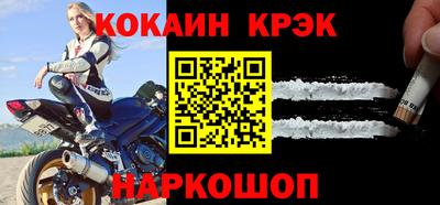 дурь Гусь-Хрустальный