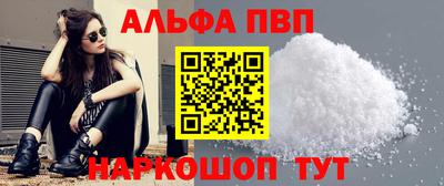 скорость mdpv Гусев