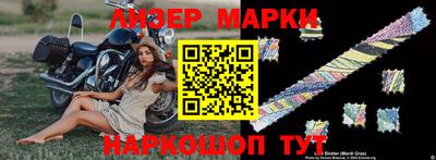 apvp Гусиноозёрск