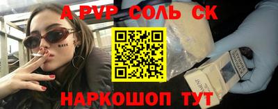 скорость mdpv Гусев