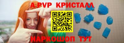 дурь Гусь-Хрустальный