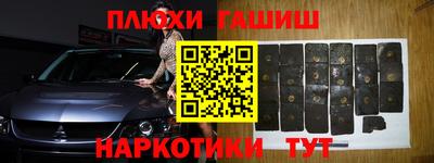apvp Гусиноозёрск