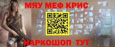 дурь Гусь-Хрустальный