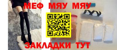 скорость mdpv Гусев