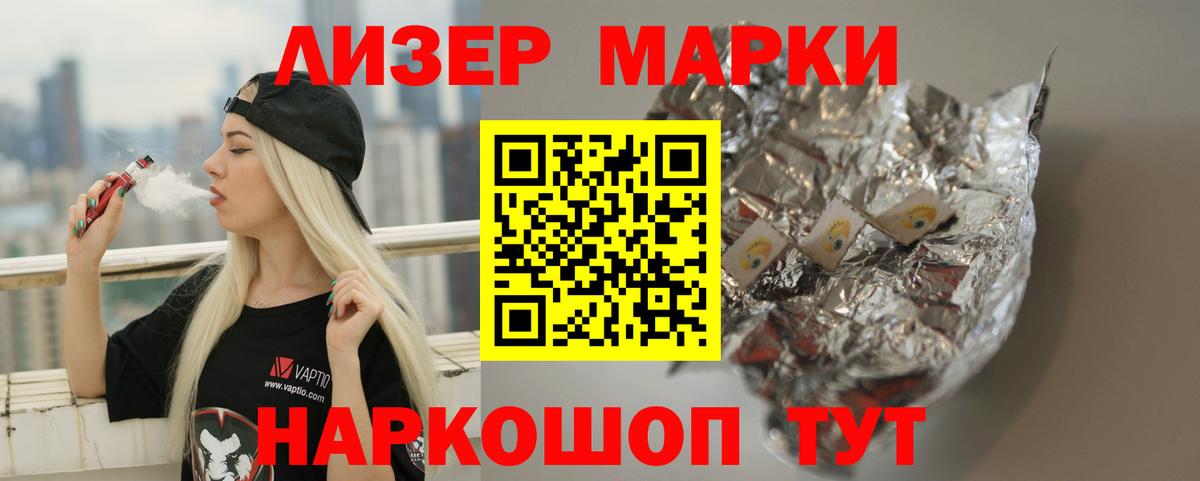 ЛСД экстази ecstasy  LSD-25 экстази  Вход с VPN  гидра ссылка  Лсд 25 экстази кислота  Ногинск 