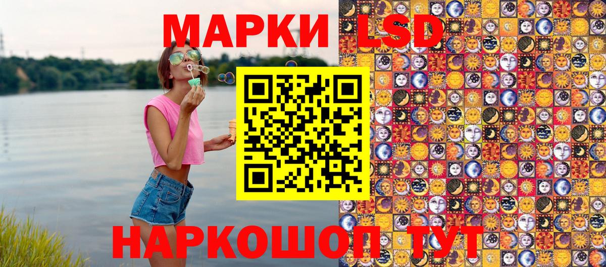 Марки 25I-NBOMe  Марки NBOMe 1500мкг  Вход с VPN  Марки NBOMe 1500мкг  Ногинск 