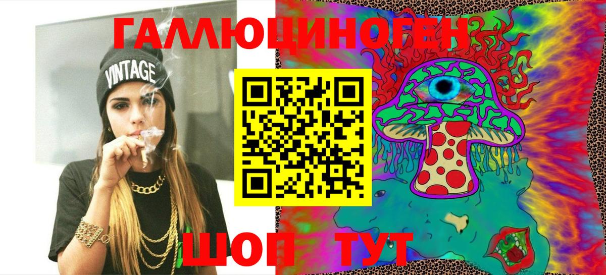 Галлюциногенные грибы мухоморы  Псилоцибиновые грибы MAGIC MUSHROOMS  Вход с VPN  Ногинск 